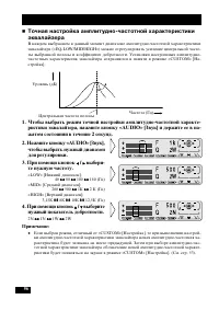 Страница 56