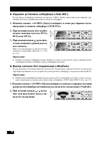 Страница 58