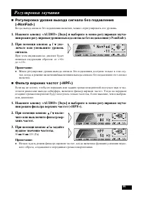 Страница 59