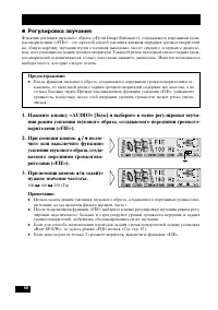 Страница 60