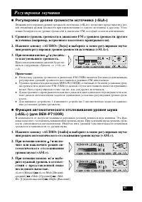 Страница 61