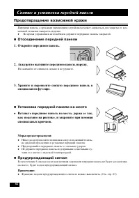 Страница 62