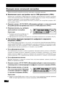 Страница 64