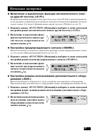 Страница 65