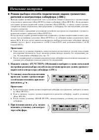 Страница 67