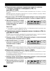 Страница 68