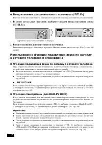 Страница 70