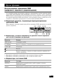 Страница 71