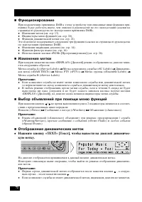 Страница 72