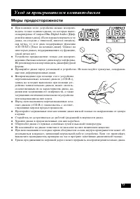 Страница 73