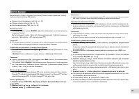 Страница 37