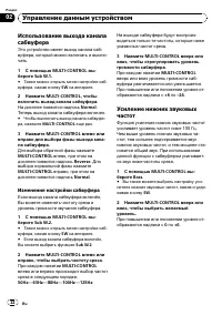 Страница 32