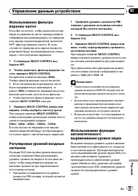 Страница 33