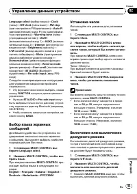 Страница 35