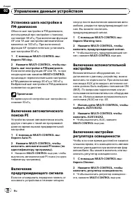 Страница 36