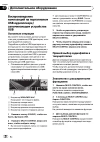 Страница 42
