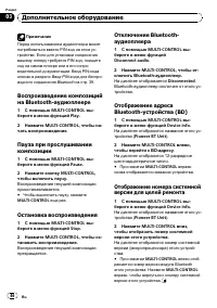 Страница 46