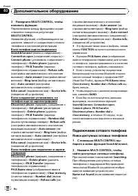 Страница 50