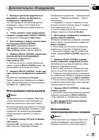 Страница 55