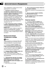 Страница 56