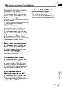 Страница 57