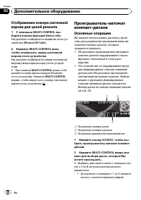 Страница 58