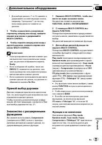 Страница 59
