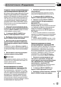 Страница 61