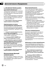 Страница 62
