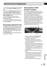 Страница 63