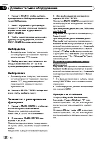 Страница 64