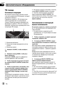 Страница 66