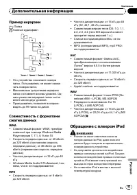 Страница 71