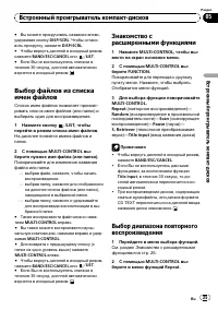 Страница 25