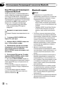 Страница 40