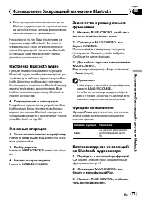 Страница 41