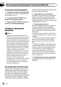 Страница 42