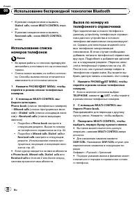 Страница 44