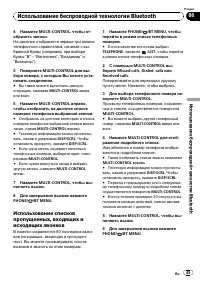 Страница 45
