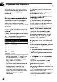 Страница 52