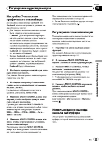 Страница 53