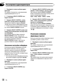Страница 54