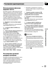 Страница 55
