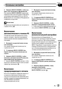 Страница 59