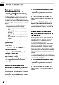 Страница 60