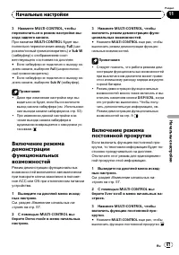 Страница 61