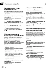 Страница 62