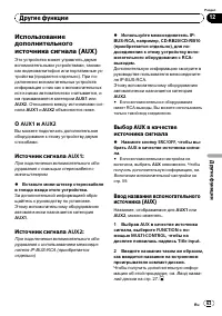 Страница 63