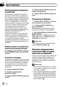 Страница 64