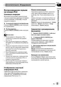 Страница 65